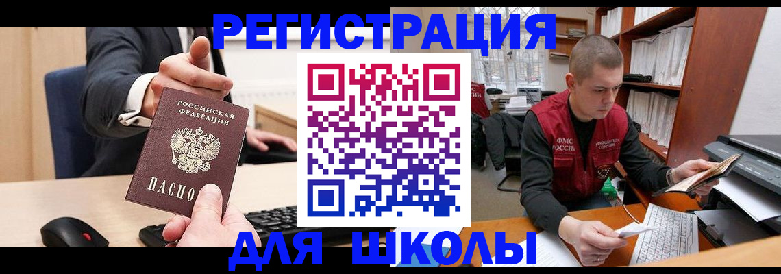 найти адрес прописки в Рузаевке